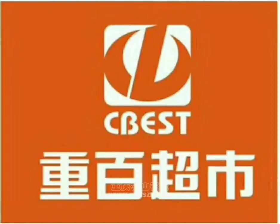 重百超市